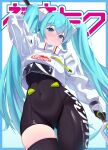  1girl absurdres aqua_eyes aqua_hair asymmetrical_bodysuit black_bodysuit black_gloves blush bodysuit covered_navel cropped_jacket flag flagpole gloves green_gloves hair_ornament hatsune_miku highres holding holding_flag holding_pole jacket long_hair long_sleeves looking_at_viewer mcbox pole racing_miku racing_miku_(2022) simple_background single_thighhigh thighhighs two-tone_gloves very_long_hair vocaloid white_jacket 