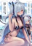  2girls alternate_hairstyle bikini black_bikini blue_archive blurry blurry_background blush breasts child choker dark-skinned_female dark_skin demon_tail female_child grey_hair hair_over_one_eye halo if_they_mated iori_(blue_archive) iori_(swimsuit)_(blue_archive) karappo_(poket12) long_hair looking_at_viewer medium_breasts mother_and_daughter multiple_girls navel official_alternate_costume one-piece_swimsuit one_eye_covered pointy_ears red_eyes side-tie_bikini_bottom side_ponytail smile speech_bubble swimsuit tail translation_request very_long_hair 