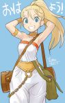  1girl armpits bare_shoulders blonde_hair blue_eyes breasts choker chrono_trigger highres jewelry long_hair looking_at_viewer marle_(chrono_trigger) oyster_(artist) ponytail simple_background smile solo 