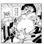  2023 anthro balls belly big_belly blush canid canine canis domestic_dog duo ellie_saionji eyewear genitals glasses hi_res japanese_text kemono male mammal moobs navel nipples overweight overweight_male penis text 