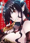  1girl armpit_crease artist_name bare_shoulders black_hair breasts collarbone commentary copyright_name cover cover_page demon_girl detached_sleeves dress eating english_commentary fingernails food from_side hand_up head_tilt highres holding holding_food holding_pizza large_breasts lilia_(lilia_pregnant_the_world_end) lilia_pregnant_the_world_end long_fingernails long_hair looking_at_viewer looking_to_the_side manga_cover nail_polish official_art pizza pizza_slice pointy_ears portrait red_background red_dress red_eyes red_nails sakayama_shinta sharp_fingernails sideboob slit_pupils smile solo strapless strapless_dress teeth third-party_source wavy_hair 