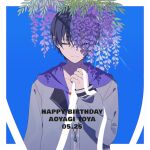  1boy aoyagi_touya blue_hair border character_name closed_eyes closed_mouth commentary dark_blue_hair dated hair_between_eyes happy_birthday highres holding holding_ribbon jacket jewelry long_sleeves male_focus multicolored_hair necklace open_clothes open_jacket plant project_sekai ribbon solo split-color_hair teacrown two-tone_hair upper_body white_border white_ribbon 