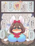  accessory anthro big_breasts blue_clothing blue_dress blue_eyes book breasts brown_hair canid canine clothing dress female fox fur furgonomics gloves hair hair_accessory hair_ribbon handwear hi_res huge_breasts inconvenient_breasts japanese_text lying mammal regain_illust ribbons short_hair snow_white snow_white_and_the_seven_dwarfs solo tail tail_accessory tail_holding_object tail_ribbon text translation_request white_body white_clothing white_fur white_gloves white_handwear 