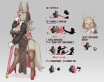  anthro breasts cleavage clothed clothing cropped_jacket dress english_text eyes_closed female fishnet fishnet_legwear footwear fully_clothed grey_background grey_body high_heels holding_object holding_weapon legwear mammal moveset multiple_images nun_habit open_mouth pink_eyes rikose simple_background solo standing tagme tail text translucent translucent_clothing unknown_species weapon 