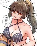  1girl bikini black_bikini black_hair brown_headwear choukai_(kancolle) criss-cross_halter front-tie_bikini_top front-tie_top glasses hair_ornament hair_scrunchie halterneck hat hat_removed headgear headwear_removed highres kantai_collection long_hair looking_at_viewer matsunaga_(haku) official_alternate_costume ponytail red_eyes rimless_eyewear scrunchie simple_background solo striped striped_bikini sun_hat swimsuit translation_request twitter_username upper_body white_background yellow_scrunchie 