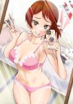  1girl absurdres bed bedroom blurry blurry_background bra breasts brown_eyes brown_hair cellphone commentary commission cowboy_shot false_smile girls_und_panzer grin highres holding holding_phone indoors kawanishi_shinobu lace-trimmed_panties lace_trim looking_at_viewer medium_breasts mirror nabeyu navel panties phone pink_bra pink_panties pixiv_commission reflection selfie short_hair short_ponytail smartphone smile solo sportswear stuffed_animal stuffed_toy textless_version underwear underwear_only v volleyball volleyball_uniform 