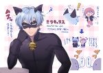  ! 1boy 1girl :t ^_^ afterimage animal_ears arrow_(symbol) bell black_bodysuit black_gloves blue_hair blush bob_cut bodysuit cat_ears chat_noir chat_noir_(cosplay) chibi closed_eyes cosplay extra eye_mask fake_animal_ears fingernails flower gloves hair_ornament hairclip hand_up head_rest hibidaikansya2 himuro_inori jingle_bell long_fingernails miraculous_ladybug multiple_views neck_bell outstretched_arms pink_hair plaid plaid_background pout protagonist_(tokimemo_gs4) running sharp_fingernails short_hair squiggle sweatdrop tail tail_wagging tokimeki_memorial tokimeki_memorial_girl&#039;s_side_4th_heart upper_body waiting waving 