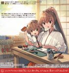  2girls arrow_(projectile) brown_eyes brown_hair dated ema flower hair_between_eyes hair_flower hair_ornament hakama hamaya holding holding_pen japanese_clothes kantai_collection kirisawa_juuzou long_hair miko multiple_girls numbered open_mouth pen pink_flower ponytail red_hakama scissors short_hair smile traditional_media translation_request twitter_username yamato_(kancolle) yukikaze_(kancolle) 