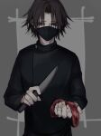 1boy 32bax2 black_eyes black_hair covered_mouth feitan_portor highres holding holding_knife hunter_x_hunter knife long_sleeves looking_at_viewer male_focus mask mouth_mask raw_meat solo 