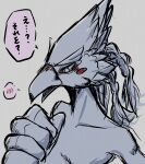  anthro avian beak blush braided_hair breath_of_the_wild bust_portrait eyebrows hair hi_res japanese_text male nintendo okayu_kingdom portrait revali rito shirtless solo text the_legend_of_zelda thick_eyebrows 