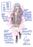  1girl alternate_costume black_socks brown_eyes commentary_request dress fashion full_body grey_dress grey_hair grey_jacket hairband hand_in_pocket highres jacket kantai_collection ld_(luna_dial398) long_hair looking_at_viewer multicolored_shawl nike price product_placement red_hairband shoes shoukaku_(kancolle) sneakers socks solo sweater sweater_dress translation_request 