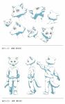  3d_(artwork) absurd_res anthro beastars canid canine canis child clothed clothing dark_side digital_media_(artwork) front_view head_back hi_res humanoid japanese_text legoshi_(beastars) look_up looking_at_viewer making_of_beastars male mammal official_art orange_co. raised_head reaching reaching_out scared side_view simple_background sketch sketch_page solo text tired unknown_artist white_background wolf young 