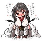  bird_wings black_hair black_shirt black_wings blanket blush breasts detached_sleeves dot_nose full_body heart japanese_clothes kasuya_baian kimono long_sleeves medium_hair nipples open_mouth red_eyes red_ribbon ribbon ribbon-trimmed_sleeves ribbon_trim see-through shameimaru_aya shirt simple_background thighhighs touhou translation_request white_background white_kimono wings yellow_ribbon 