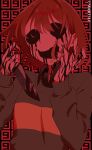  1other :d a13amp androgynous black_background black_eyes black_undershirt blood blood_from_eyes blood_from_mouth blood_on_face blood_on_hands blood_on_knife bob_cut brown_hair chara_(undertale) close-up collared_shirt commentary copyright_name crazy_smile empty_eyes green_sweater hair_between_eyes hair_over_eyes hand_to_own_face highres holding holding_knife holding_weapon horror_(theme) knife looking_at_viewer messy_hair number_background portrait red_background red_theme reverse_grip shirt short_hair simple_background single_horizontal_stripe smile spoilers sweater two-tone_sweater undertale upper_body weapon wide-eyed yellow_sweater 