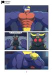  absurd_res anthro balls bass_(e_zoid) bed big_balls big_penis bodily_fluids clawed_fingers comic duo e-zoid eeveelution extreme_size_difference first_person_view furniture garchomp generation_2_pokemon generation_4_pokemon genitals gig_(e_zoid) grin hi_res huge_balls huge_penis imminent_sex kidde_jukes male male/male multicolored_body muscular nintendo nipples penis penis_size_difference pokemon pokemon_(species) red_eyes scared size_difference smile sweat tail text umbreon vein worried yellow_eyes 