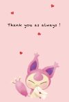  animal_focus blush cat closed_eyes dot_nose english_text heart highres letter lkayal mouth_hold no_humans pokemon pokemon_(creature) simple_background skitty smile solo thank_you 
