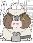  2023 absurd_res anthro balls bear belly big_belly black_nose blush detailed_background gayousi7 genitals hi_res japanese_text kemono male mammal outside overweight overweight_male penis pubes solo text 