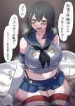  1girl akitsu_maru_(kancolle) bed black_eyes black_hair blush breasts commentary cosplay curvy gloves heavy_breathing highres k_(shiganai_shakaijin) kantai_collection large_breasts shimakaze_(kancolle) shimakaze_(kancolle)_(cosplay) speech_bubble striped striped_thighhighs thighhighs thong translated white_gloves 