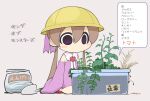  1girl bag blush_stickers brooch brown_hair chibi clover collared_dress commentary_request dress empty_eyes full_body gardening hat heart heart_brooch jewelry kneeling long_hair looking_at_object low_twintails neck_ribbon no_mouth pink_dress pink_ribbon plant plant_request potted_plant purple_eyes ribbon school_hat short_dress simple_background sleeveless sleeveless_dress sleeves_past_wrists solo translation_request trowel tsukuyomi_ai twintails very_long_hair voiceroid yunji 