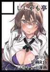  1girl ashigara_(kancolle) ashigara_kai_ni_(kancolle) black_ribbon bra breasts brown_eyes brown_hair circle_cut cleavage collared_shirt commentary_request dress_shirt fang fang_out hairband highres jacket kantai_collection large_breasts long_hair neck_ribbon open_clothes open_shirt purple_bra purple_jacket ribbon shiragiku1991 shirt skin_fang solo translation_request underwear wavy_hair white_hairband white_shirt 
