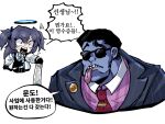  1boy 1girl blue_archive blue_skin colored_skin corporate_mundo cropped_torso crossover dr._mundo halo highres jacket korean_text league_of_legends looking_at_another official_alternate_costume purple_hair receipt sensei_(blue_archive) simple_background speech_bubble striped striped_jacket sunglasses thethe911 tongue tongue_out two_side_up upper_body vertical-striped_jacket vertical_stripes white_background yuuka_(blue_archive) 
