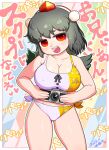  adapted_costume bikini black_hair breasts hat highres large_breasts midriff plump pom_pom_(clothes) red_eyes red_headwear shameimaru_aya smile swimsuit thighs tokin_hat touhou yonaki 