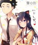  1boy 1girl :d animal_ears belt black_eyes black_hair black_necktie brown_pants cat_ears clip_studio_paint_(medium) collared_shirt confetti copyright_name fake_animal_ears grin headband highres holding_another&#039;s_arm ichijo_rei ishida_shouya jacket koe_no_katachi long_hair long_sleeves nail_polish neckerchief necktie one_eye_closed pants pink_nails red_neckerchief school_uniform serafuku shirt short_hair simple_background smile spiked_hair teeth ueno_naoka upper_body white_background white_serafuku yellow_jacket 