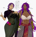  2girls abs angry bandeau bhima_(fate) breasts cleavage closed_eyes cowboy_shot dark-skinned_female dark_skin duryodhana_(fate) earrings fate/grand_order fate_(series) flower gauntlets genderswap genderswap_(mtf) highres indian_clothes jewelry long_hair looking_at_another multiple_girls muscular muscular_female necklace purple_eyes purple_flower purple_hair purple_vest red_flower sari short_hair simple_background single_earring sleeveless speech_bubble translation_request u_raida0 very_long_hair vest white_background white_bandeau 