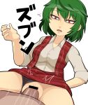  1boy 1girl akira_(cookie) bar_censor black_panties breasts buttons censored clothed_sex clothing_aside commentary cookie_(touhou) cowboy_shot dutch_angle green_hair hair_between_eyes hetero hospital_king kazami_yuuka large_breasts long_bangs looking_down open_mouth panties panties_aside penis plaid plaid_skirt plaid_vest pov pov_crotch pussy red_eyes red_skirt red_vest sex shirt short_hair short_sleeves simple_background skirt solo_focus touhou underwear vaginal vest white_background white_shirt 
