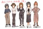  5girls aged_up akiyama_yukari black_footwear black_hair black_jacket black_pantyhose black_shirt blue_shirt boots brown_dress brown_eyes brown_footwear brown_hair character_age collarbone collared_shirt commentary_request dress girls_und_panzer grey_hairband hairband hands_on_own_hips high_heel_boots high_heels highres isuzu_hana jacket kaisoku_hirosuko long_hair multiple_girls nishizumi_miho pantyhose ponytail reizei_mako shirt shirt_tucked_in short_hair smile standing straight-on takebe_saori translation_request v-shaped_eyebrows white_jacket white_shirt 