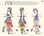  3girls black_footwear black_hair black_socks blue_skirt blue_sweater_vest blush bob_cut brown_eyes brown_hair closed_mouth commentary_request english_text eniwa_shii grey_eyes hand_on_own_hip honda_super_cub kneehighs koguma_(super_cub) license_plate little_cub long_hair looking_at_viewer motor_vehicle motorcycle multiple_girls on_motorcycle open_mouth reiko_(super_cub) shirt shizuki_michiru short_hair short_sleeves simple_background skirt socks super_cub sweater_vest twisted_torso white_shirt white_socks 