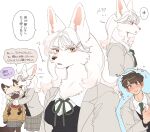  &lt;3 anthro big_ears canid canine canis clothed clothing digital_media_(artwork) domestic_cat domestic_dog duo_focus felid feline felis female fur group hi_res human humanoid japanese_text male mammal neck_tuft ng_hus open_mouth school_uniform siamese text translation_request trio tuft uniform 
