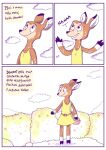  anthro brown_body clothed clothing cloud comic deer dress female happy hi_res mammal renita_reed sky smile solo spanish_text text yellow_clothing yellow_dress 