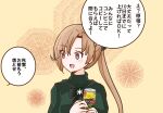  1girl akigumo_(kancolle) brown_eyes brown_hair commentary_request green_sweater highres how_is_the_progress_(meme) kantai_collection long_hair looking_to_the_side meme official_alternate_costume ponytail shouhou-san_daisuki_teitoku smile solo strong_zero sweater translation_request upper_body 