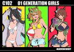  3girls agnes_tachyon_(lunatic_lab)_(umamusume) agnes_tachyon_(umamusume) ahoge animal_ears ball bare_shoulders beachball bikini black_bikini black_border black_gloves black_hair border breasts brown_hair cleavage comiket_102 commentary_request cowboy_shot criss-cross_halter ear_ornament earrings flask flower front-tie_bikini_top front-tie_top gloves green_background green_jacket grey_jacket hair_between_eyes hair_ornament hair_over_one_eye hairclip halterneck hands_on_own_hips hibiscus highres holding holding_flask hood hood_down hoodie horse_ears horse_girl horse_tail jacket jewelry jungle_pocket_(tobasuze_hot_summer!)_(umamusume) jungle_pocket_(umamusume) kii-kun_(agnes_tachyon)_(umamusume) long_hair looking_at_viewer manhattan_cafe_(the_bubbles_that_i_see_with_you)_(umamusume) manhattan_cafe_(umamusume) medium_breasts multicolored_hair multiple_girls navel official_alternate_costume one_eye_closed open_clothes open_fly open_hoodie open_jacket red_background red_eyes short_hair single_earring single_glove sleeves_rolled_up small_breasts streaked_hair swimsuit tail test_tube thigh_strap tied_jacket umamusume white_bikini white_hair white_headwear yellow_background yellow_bikini yellow_eyes yoino_iyo 