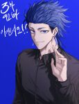  1boy black_shirt blue_background blue_eyes blue_hair closed_mouth collared_shirt drggarashi earrings jewelry khun_marco_asensio long_sleeves looking_at_viewer male_focus shirt signature smile solo spiked_hair tower_of_god upper_body 