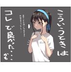  ... 1girl black_background black_hair blue_hairband blush brown_eyes hairband hand_on_own_chest jonsun original ponytail shiori_(jonsun) shirt short_sleeves simple_background solo spoken_ellipsis translation_request upper_body white_shirt 