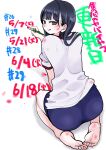  ass barefoot black_hair blush boku_no_kokoro_no_yabai_yatsu brown_eyes commentary_request feet highres kneeling looking_at_viewer official_art paint painting_(action) release_date sakurai_norio school_uniform shirt smile soles stained_clothes t-shirt tongue tongue_out translation_request white_background yamada_anna 