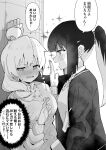  2girls absurdres aged_up ahoge blunt_bangs blush commentary_request earclip flustered greyscale hair_over_shoulder highres jacket kabedon kotobuki_(stealth_sendan) long_hair long_sleeves looking_at_another monochrome multiple_girls nose_blush onii-chan_wa_oshimai! open_mouth ponytail sparkle sweat sweating_profusely translation_request upper_body wavy_mouth wing_collar yuri 