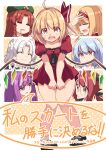  6+girls =_= adapted_costume ahoge alice_margatroid alternate_costume ascot bespectacled black_ascot blonde_hair bow breasts brooch closed_eyes clothes_pull cover crystal drooling embarrassed embodiment_of_scarlet_devil flandre_scarlet full_body glasses hair_bow head_wings highres hong_meiling izayoi_sakuya jewelry koakuma looking_at_viewer maid_headdress moja_(moja4192) mouth_drool multiple_girls no_headwear one_side_up open_mouth orange_eyes patchouli_knowledge petite red_bow red_eyes red_hair remilia_scarlet round_eyewear skirt skirt_pull sleeping small_breasts solo_focus standing thick_thighs thighs touhou translation_request wings 