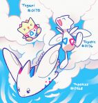  &gt;_&lt; blue_sky character_name closed_eyes closed_mouth cloud commentary cupidcry english_commentary evolutionary_line flying highres no_humans open_mouth pokedex_number pokemon pokemon_(creature) sky smile togekiss togepi togetic 