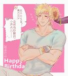  2608337875 2boys absurdres battle_tendency blonde_hair caesar_anthonio_zeppeli chinese_text dated facial_mark feather_hair_ornament feathers fingerless_gloves flower gloves hair_ornament happy_birthday headband highres jojo_no_kimyou_na_bouken joseph_joestar joseph_joestar_(young) male_focus multiple_boys shirt sitting sleeping sleeping_upright sunflower t-shirt triangle_print 