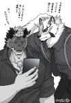  anthro canid canine canis cellphone clothing domestic_dog dragon dress_shirt duo facial_markings giansar head_markings horn japanese_text lifewonders live_a_hero male mammal markings necktie phone sadayoshi shirt smartphone suspenders text topwear unpluggedkey 