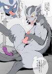  absol ambiguous_gender animal_genitalia animal_penis anus balls black_body black_fur bodily_fluids canine_genitalia canine_penis claws countershading dialogue dildo duo erection fangs fellatio feral fur generation_3_pokemon genital_fluids genitals grey_body grey_fur hi_res holding_penis imagination japanese_text knot knotted_dildo licking male male/ambiguous masturbation mightyena nintendo oral paws penile penile_masturbation penis penis_lick pokemon pokemon_(species) precum sex sex_toy simple_background sitting solo_focus spread_legs spreading stroking_penis sweat teeth text tongue tongue_out translation_check translation_request white_body white_fur yamatokuroko965 