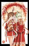  2girls ;o absurdres amiya_(arknights) animal animal_ear_fluff animal_ears animal_print arknights bare_shoulders black_border blue_eyes border brown_hair cat_ears chinese_clothes chinese_new_year chinese_zodiac dress feet_out_of_frame fur-trimmed_dress fur_trim green_eyes green_hair hanfu highres holding holding_animal kal&#039;tsit_(arknights) long_dress multiple_girls one_eye_closed rabbit_ears red_dress short_dress sleeveless sleeveless_dress tiger tiger_print white_background xialuo_yingling year_of_the_tiger 