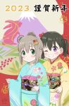  2023 2girls absurdres aqua_kimono arm_grab black_hair blush braid brown_hair closed_mouth floral_print_kimono furisode green_eyes grin hair_between_eyes hair_bun hair_ornament hair_ribbon highres japanese_clothes kimono kuraue_hinata looking_at_viewer maisama mountain multiple_girls nengajou new_year one_eye_closed print_kimono purple_eyes rabbit ribbon short_twintails smile twintails wide_sleeves yama_no_susume yellow_kimono yukimura_aoi 