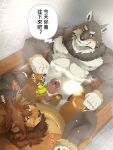  3:4 5_fingers anthro anthro_on_anthro bathtub brown_body brown_fur canid canine canis chinese_text countershade_face countershade_fur countershade_torso countershading duo erection felid fingers fur genitals glans hi_res humanoid_genitalia humanoid_penis interspecies lion male male/male mammal muscular muscular_anthro muscular_male ogami_aratsuka pantherine partially_submerged penis ross_(rossciaco) rossciaco smile text translation_request vein veiny_penis water wolf 