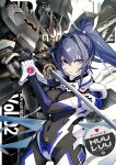  1girl black_bodysuit black_gloves blue_eyes blue_hair bodysuit copyright_name cover covered_navel floating_hair fortified_suit frown gloves hair_between_eyes highres katana long_hair looking_at_viewer magazine_cover mecha mephist mitsurugi_meiya muvluv muvluv_alternative pilot_suit ponytail robot science_fiction skin_tight sword tactical_surface_fighter type_00_takemikazuchi weapon 