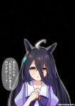  1girl absurdres ahoge animal_ears black_background black_hair blue_bow bow brown_eyes commentary eyes_visible_through_hair goom_(goomyparty) hair_between_eyes hand_up highres horse_ears long_hair manhattan_cafe_(umamusume) parted_lips puffy_short_sleeves puffy_sleeves purple_shirt school_uniform shirt short_sleeves simple_background solo spirit tracen_school_uniform translated twitter_username umamusume upper_body when_you_see_it 