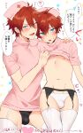  2boys aihara_yorani amagi_hiiro amagi_rinne bishounen black_panties blue_eyes blush brothers bulge clothes_lift cowboy_shot crossed_bangs earrings ensemble_stars! eyelashes feet_out_of_frame garter_straps hair_between_eyes hand_on_another&#039;s_shoulder hat highres jewelry looking_at_viewer male_focus multiple_boys navel nipples no_pants nurse nurse_cap open_mouth panties pink_headwear pink_shirt puffy_nipples shiny_skin shirt shirt_lift short_hair short_sleeves siblings sound_effects speech_bubble sweatdrop thighhighs thighs underwear white_background white_panties white_thighhighs yaoi 